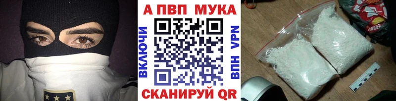 Где можно купить наркотики Вязьма Кокаин Меф кракен ONION ТГК ГАШ A-PVP