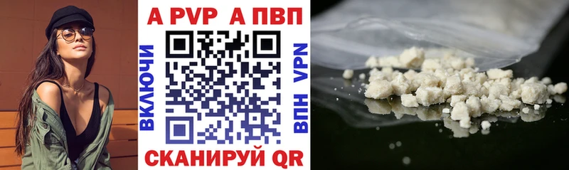 APVP СК  наркотики  Вязьма 