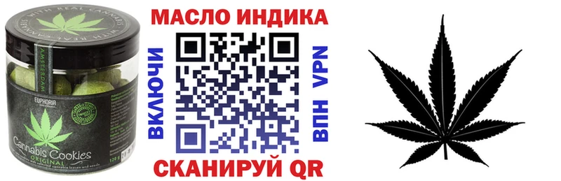 Печенье с ТГК марихуана  где продают наркотики  Вязьма 
