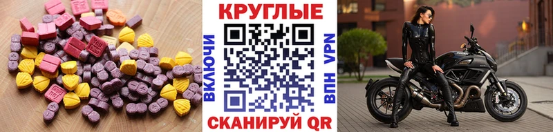 KRAKEN зеркало Вязьма Экстази 300 mg