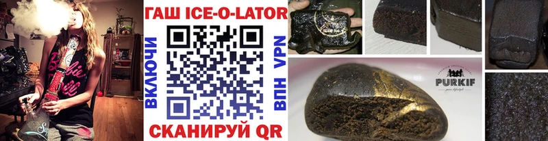 ГАШ гарик  Вязьма 
