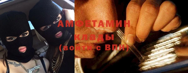 метадон Белокуриха