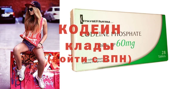метадон Белокуриха