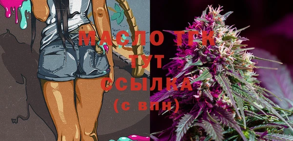 меф Белоозёрский
