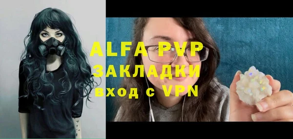 меф Белоозёрский
