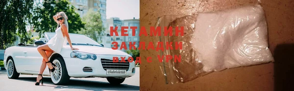 метадон Белокуриха