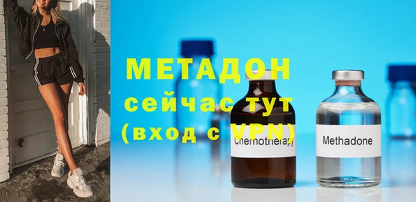меф Белоозёрский