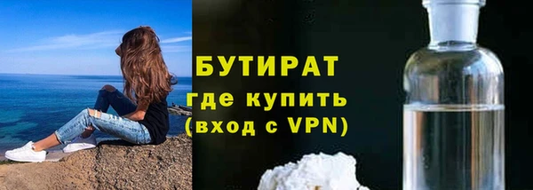меф Белоозёрский