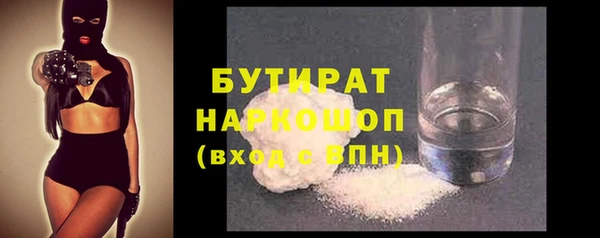 дживик Беломорск