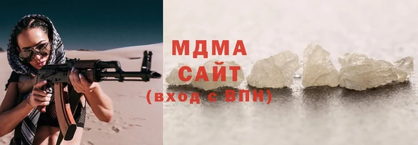 меф Белоозёрский