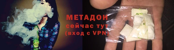 метадон Белокуриха