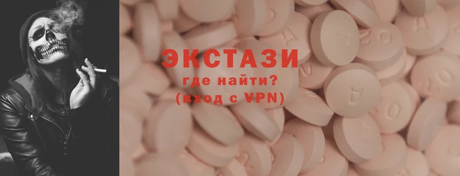 метадон Белокуриха