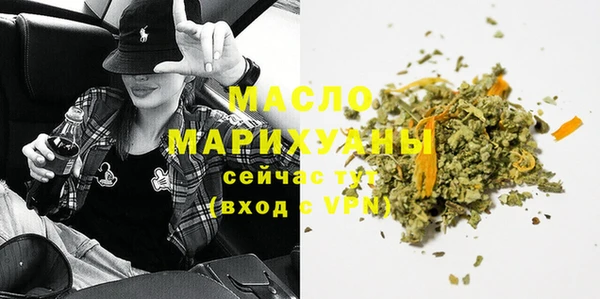 метадон Белокуриха