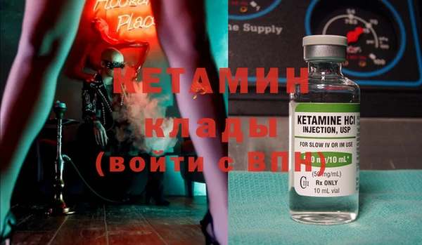 метадон Белокуриха