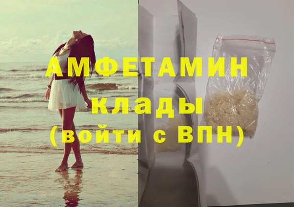 меф Белоозёрский