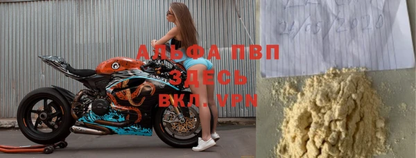 дживик Беломорск