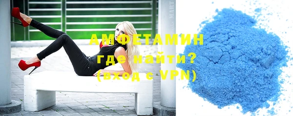 метадон Белокуриха