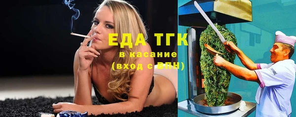 метадон Белокуриха