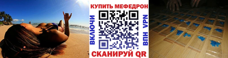 OMG вход  купить  сайты  Вязьма  МЕФ мука 