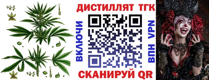 даркнет какой сайт  купить наркотики цена  Вязьма  Дистиллят ТГК вейп с тгк 