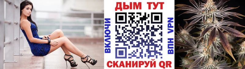 Канабис Ganja  Вязьма 
